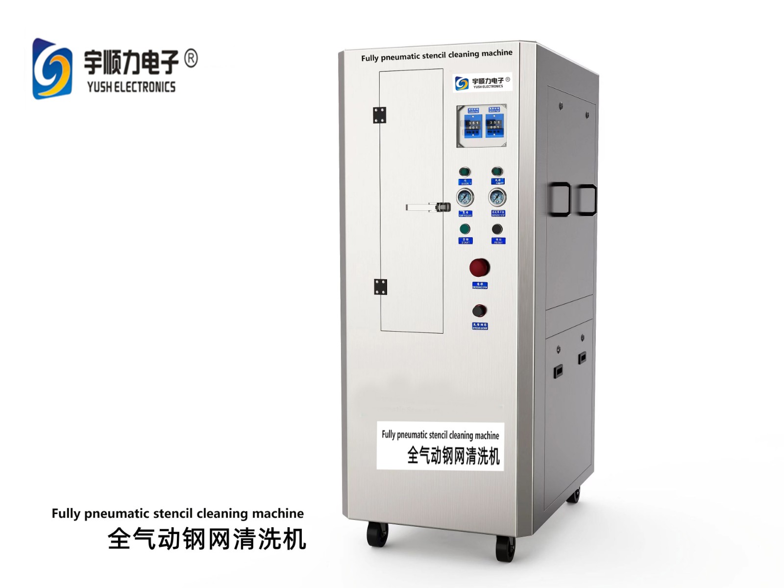 Stencil Cleaning Machine-Stencil Cleaning Machine Manufacturers, Suppliers and Exporters on pcbcutting.com Industrial Ultrasonic Cleaner